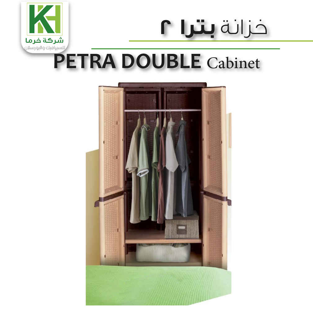 Picture of Plastic Cabinet Petra Double 